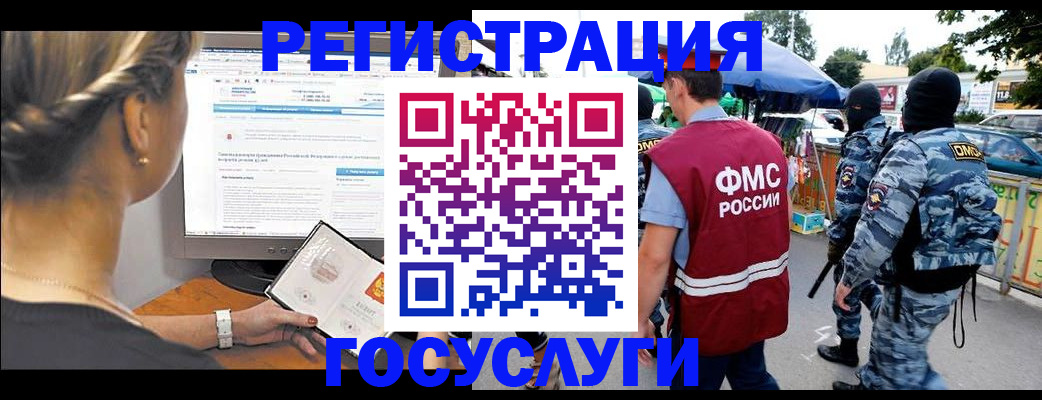 временная регистрация купить в Ханты-Мансийске