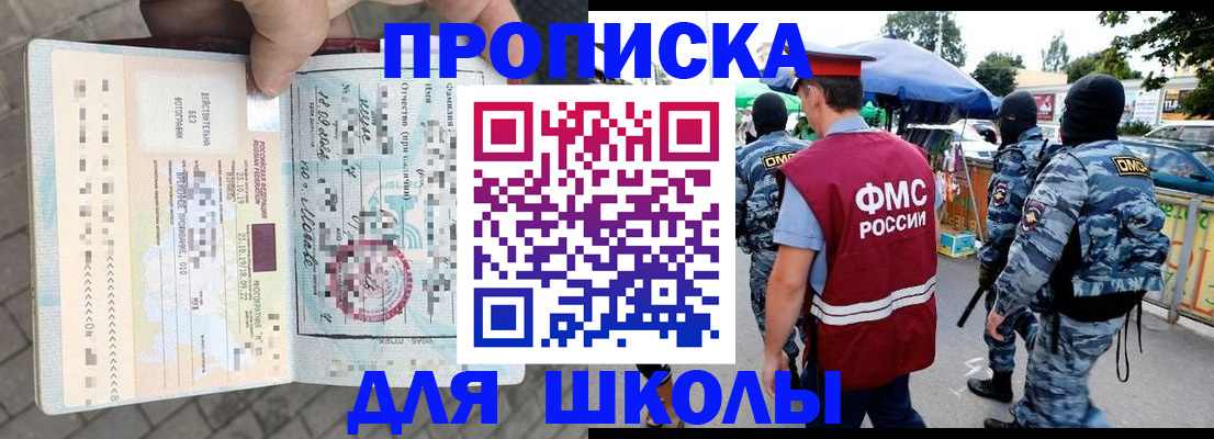временная регистрация надежно в Ханты-Мансийске